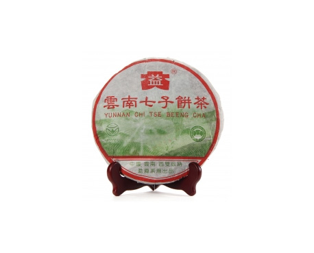 祁阳普洱茶大益回收大益茶2004年彩大益500克 件/提/片